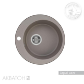 Кухонная мойка Акватон Иверия d 48 см, серый шелк 1A711032IV250