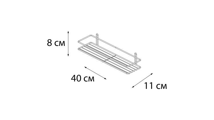 Полка прямоугольная одноэтажная Fixsen 40 см, хром FX-730-1