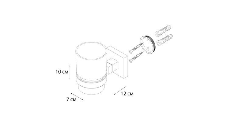 Подстаканник одинарный Fixsen Metra хром FX-11106