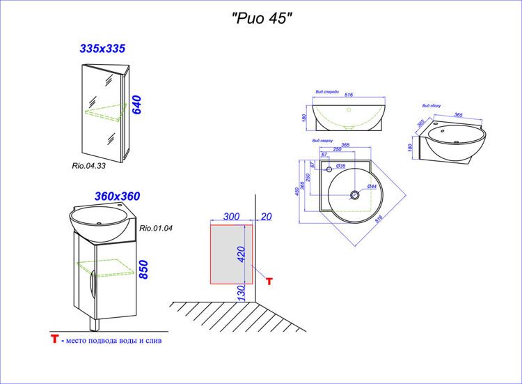 Тумба Рио угловая с умывальником TP-051 (Rio.01.04 Аквелла (Aqwella)