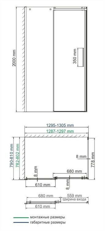 Душевой уголок WasserKRAFT Alme 1300х800x2000 мм., профиль хром, стекло прозрачное  15R32