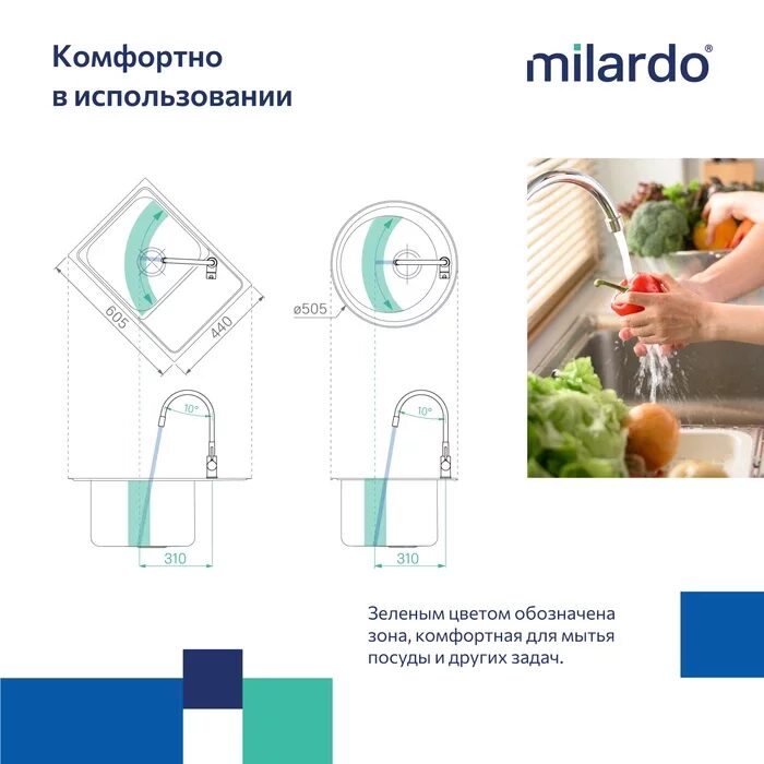 Смеситель для кухни Milardo Meal, чёрный матовый  M01BL0FM05