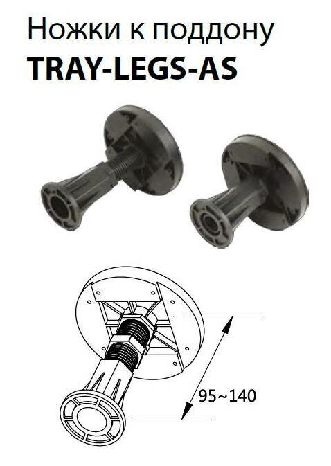 Поддон из литьевого мрамора Cezares Tray-AS-AH 120 х 80 см., белый  TRAY-AS-AH-120/80-30-W