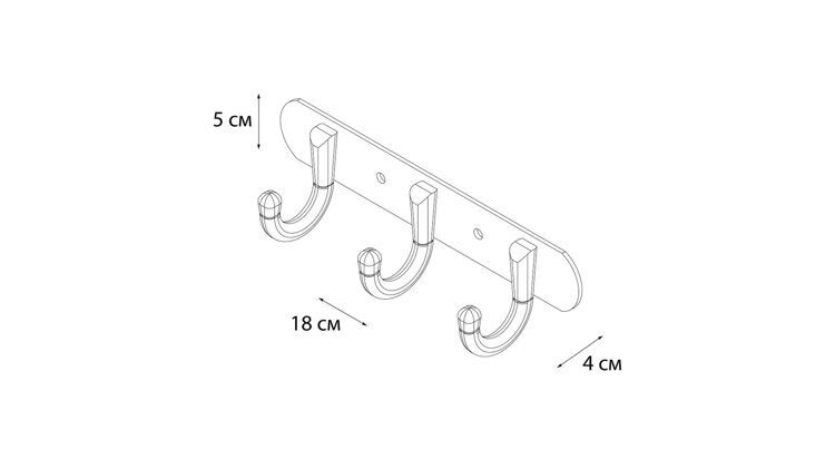 Планка Fixsen Equipment 3 крючка, хром FX-1713