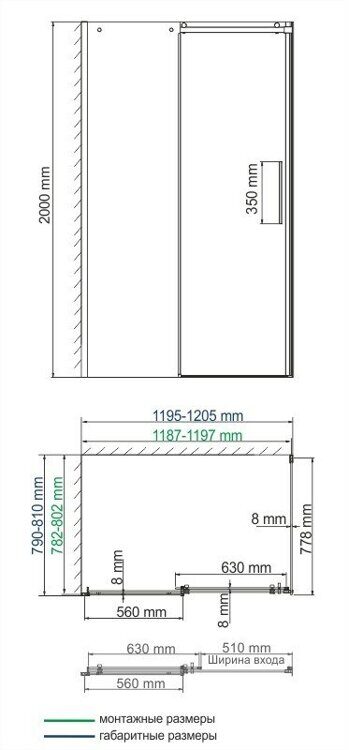 Душевой уголок WasserKRAFT Dinkel 1200х800x2000 мм., профиль хром, стекло прозрачное  58R06