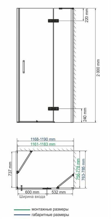 Душевой уголок WasserKRAFT Aller 1200х800x2000 мм., профиль хром, стекло прозрачное  10H06RBLACK MATT