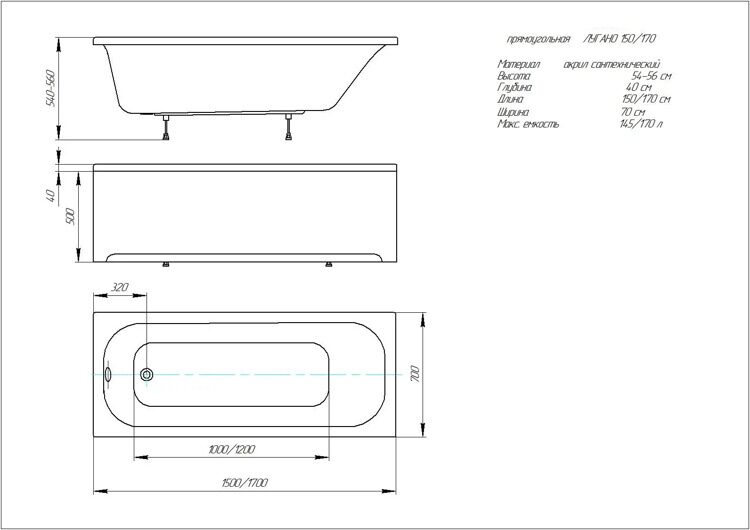 Ванна прямоугольная акриловая АКВАТЕК Лугано 170x70 LUG170-0000001 (без фронтального экрана)