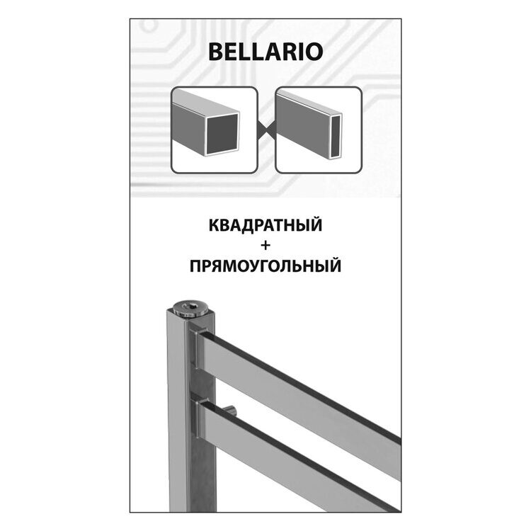 Полотенцесушитель Lemark Bellario П10 500x800 электрический левый/правый LM68810E