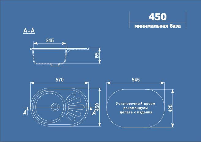 Кухонная мойка Ulgran U-107м овальная, 570х450 мм, U-107м 342 Графитовый