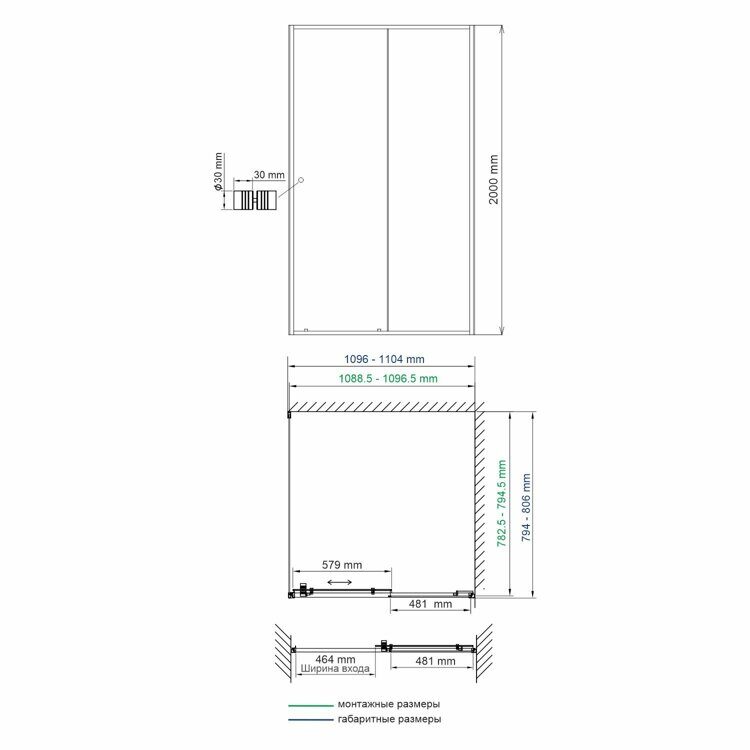 Душевой уголок WasserKRAFT Dill 1100х800x2000 мм., профиль чёрный, стекло прозрачное  61S14