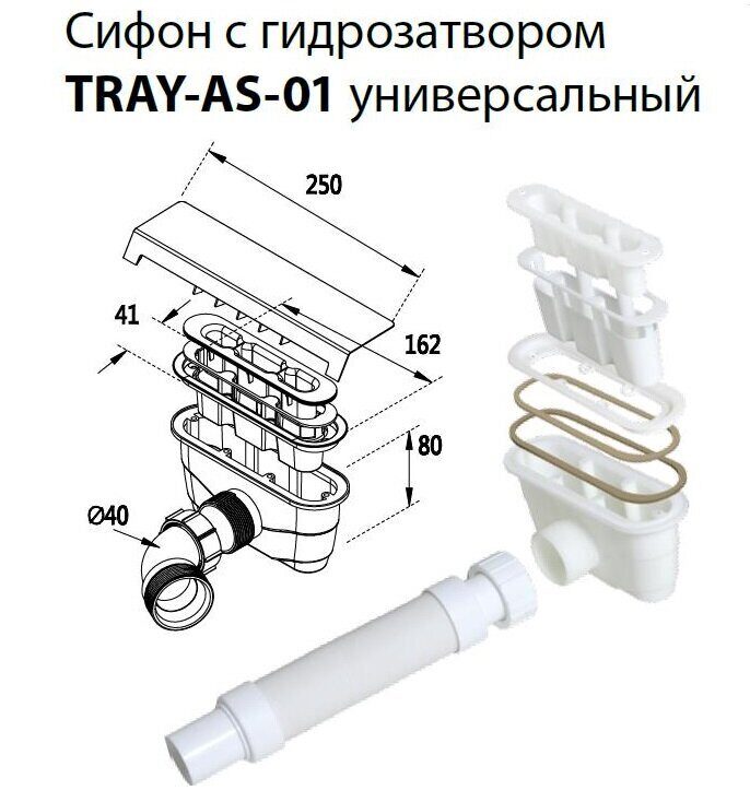 Поддон из литьевого мрамора Cezares Tray-AS-AH 120 х 80 см., белый  TRAY-AS-AH-120/80-30-W