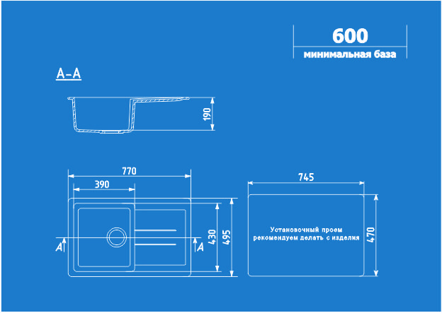 Кухонная мойка Ulgran U-507 прямоугольная, 770х495 мм, U-507 342 Графитовый