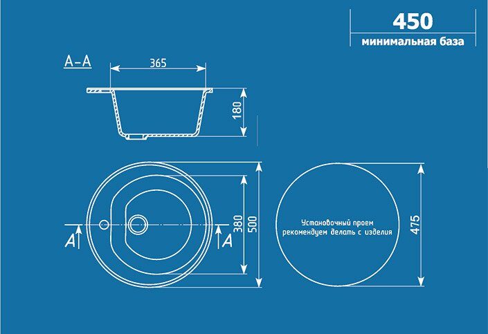 Кухонная мойка Ulgran U-101 круглая, D 500 мм, U-101 310 Серый