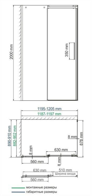 Душевой уголок WasserKRAFT Alme 1200х900x2000 мм., профиль хром, стекло прозрачное  15R07