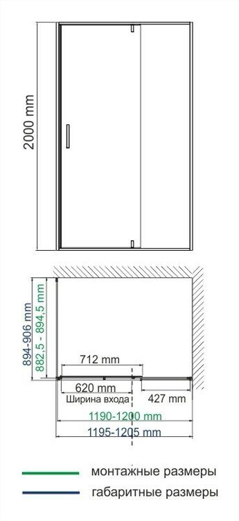 Душевой уголок WasserKRAFT Neime 1200х900x2000 мм., профиль белый, стекло прозрачное  19P07