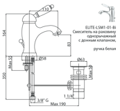 ELITE-LSM1-01-Biстр