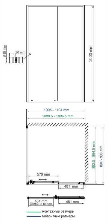 Душевой уголок WasserKRAFT Rhin 1100х900x2000 мм., профиль белый, стекло прозрачное  44S15