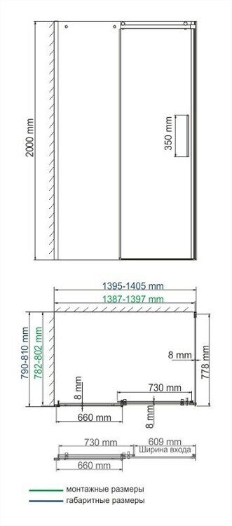 Душевой уголок WasserKRAFT Dinkel 1400х800x2000 мм., профиль хром, стекло прозрачное  58R35