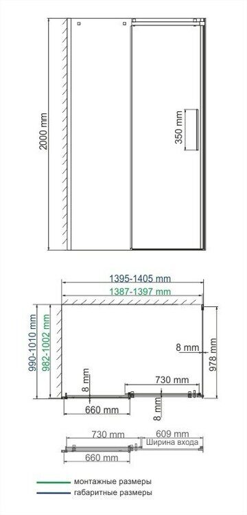 Душевой уголок WasserKRAFT Alme 1400х1000x2000 мм., профиль хром, стекло прозрачное  15R37