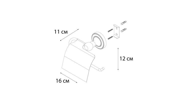 Бумагодержатель с крышкой Fixsen Style хром FX-41110