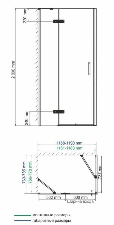 Душевой уголок WasserKRAFT Aller 1200х800x2000 мм., профиль хром, стекло прозрачное  10H06LWHITE