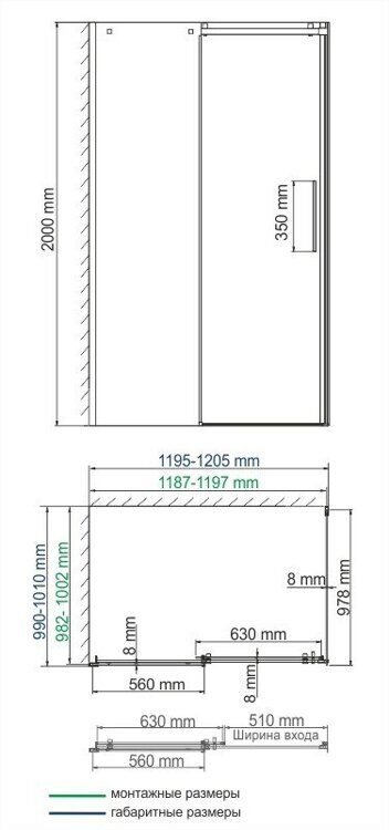 Душевой уголок WasserKRAFT Alme 1200х1000x2000 мм., профиль хром, стекло прозрачное  15R10