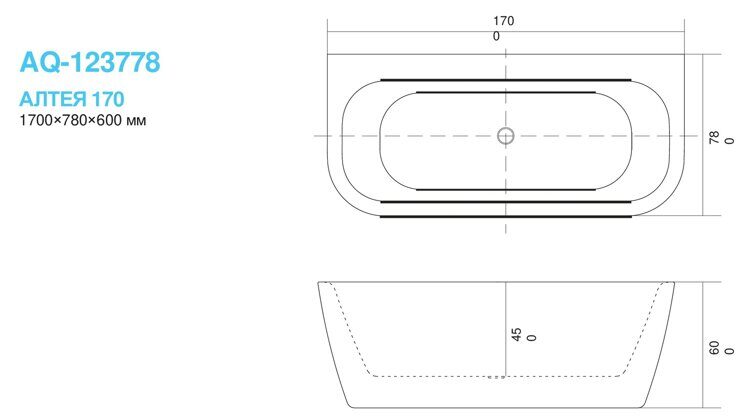 Ванна пристенная АКВАТЕК Алтея 170 х 78 см, акриловая  AQ-123778