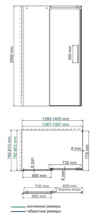 Душевой уголок WasserKRAFT Alme 1400х800x2000 мм., профиль хром, стекло прозрачное  15R35