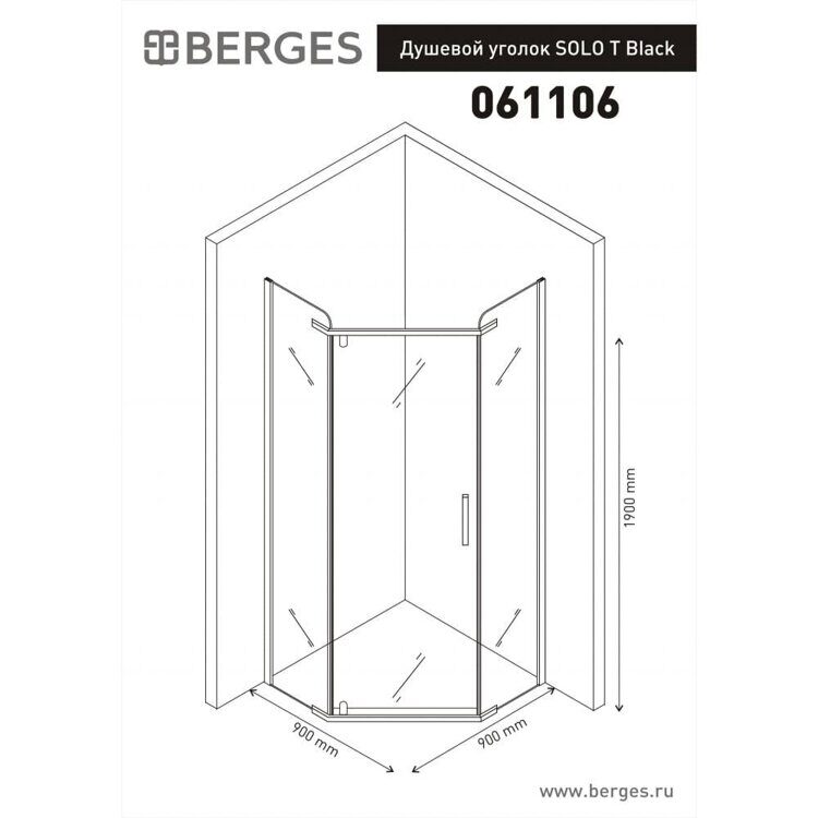 Душевой уголок BERGES SOLO T Black 900*900*1900 мм, черный матовый/прозрачное стекло 061106