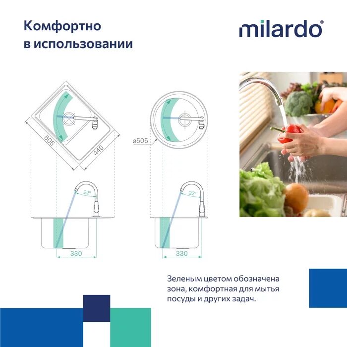 Смеситель для кухни Milardo Meal, белый матовый  M01WTJ0M05