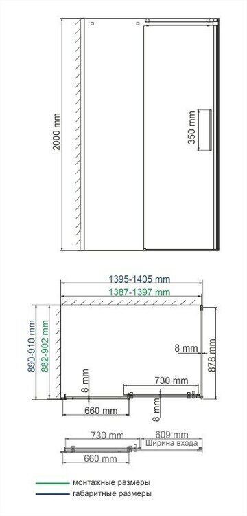 Душевой уголок WasserKRAFT Alme 1400х900x2000 мм., профиль хром, стекло прозрачное  15R36