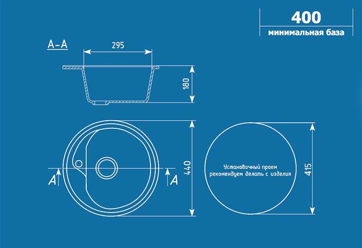 Кухонная мойка Ulgran U-500 круглая, D 440 мм, U-500 309 Темно-серый